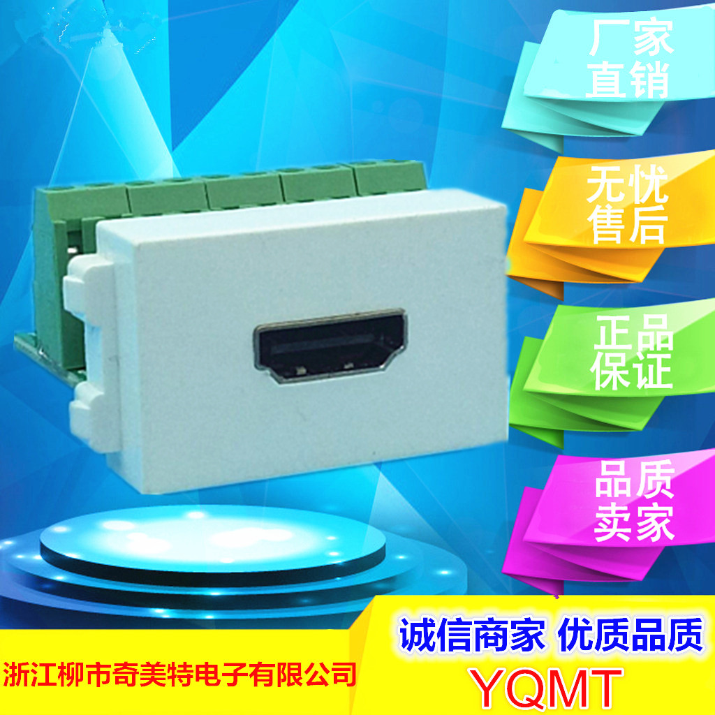 128型能配地插面板HDMI免焊接拧螺丝线高清多媒体弱电模块