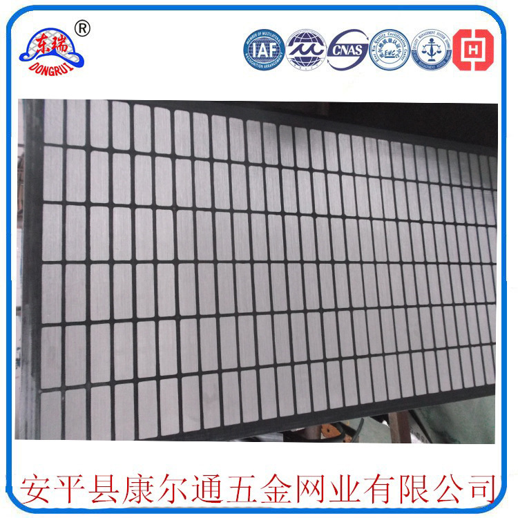 Injection Frame Type Vibrating Screen Mud Solid Control Vibrating Screen Filter Screen Machine Accessories