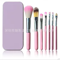 Makeup Brush Set Phantom 7-piece, pink soft bristles, portable tin storage case