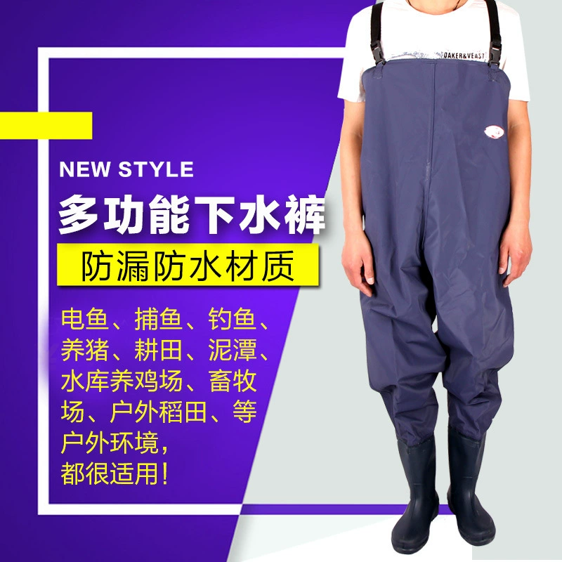 Водные штаны с ремешком для брюк оптом штаны для пересадки цельные водные штаны рыболовные штаны Водная обувь болотные штаны