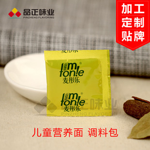 ���ӹ����ơ��������{�ϰ� ��ͯ�I�B���{ζ�۰� ����ʳƷ�{ζ�۰�