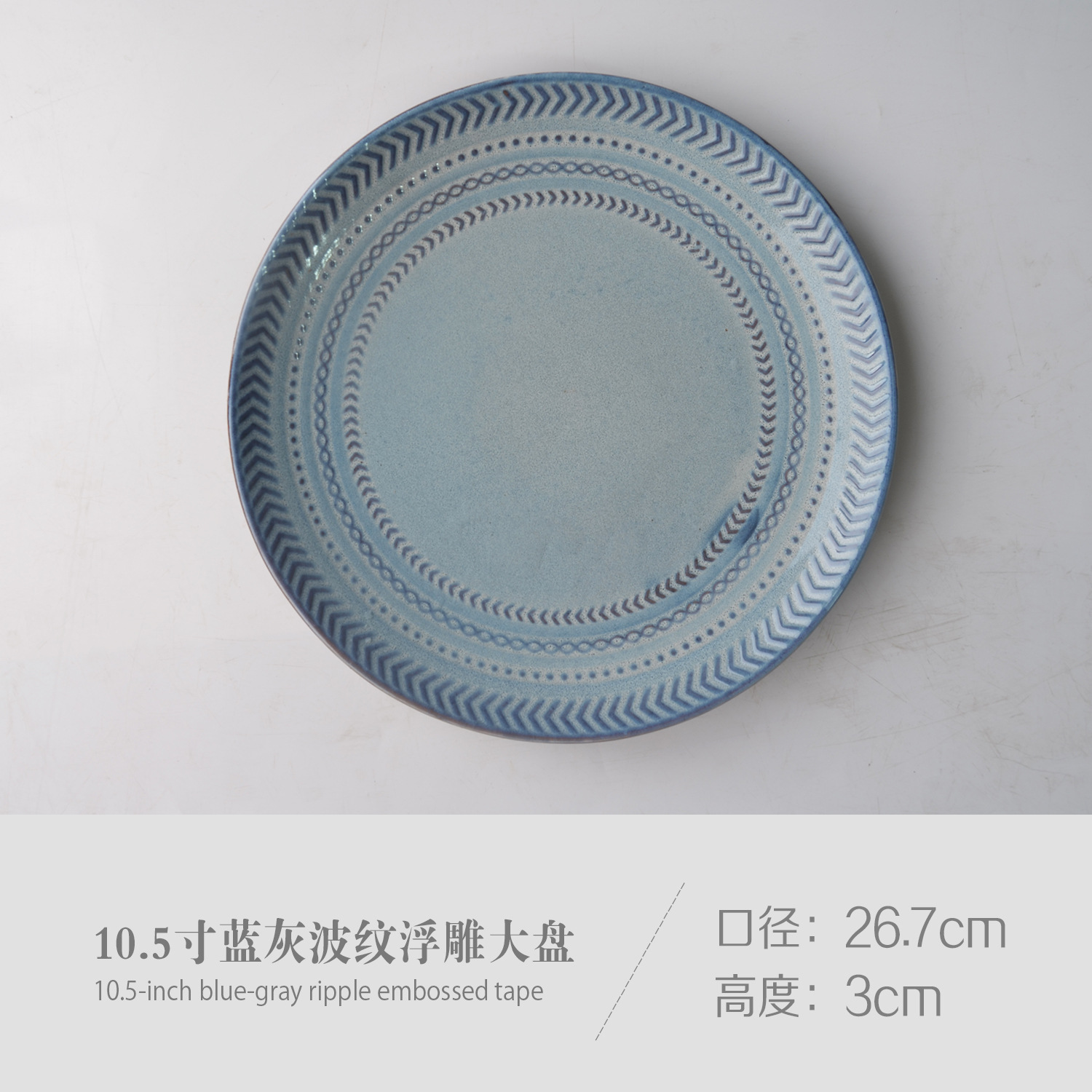 Estilo Europeo grabado vintage disco de cerámica fruta ensalada plato grande tazón de sopa Hotel occidental restaurante mesa de cerámica vajilla