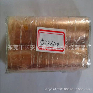 �u�~늘OW75�u�~��  Ҏ���14*200mm���u�~�Ͻ��  ������