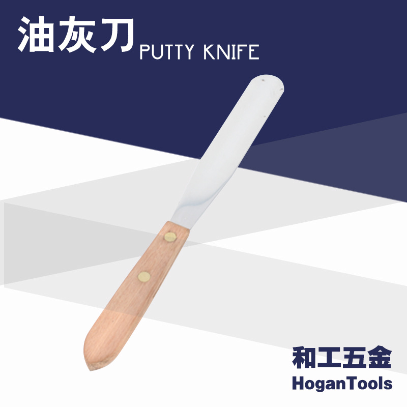 厂家批发 油灰刀 木质手柄 不锈钢材质 镜面抛光 五金 建筑 工具