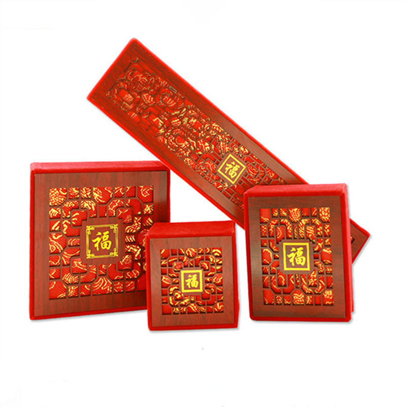 福字木盒包装首饰盒红色绒布镂空木纹复古玉器项链盒挂件盒翡翠盒