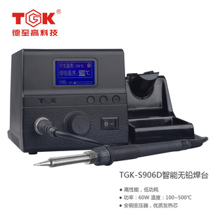 ��TGKƷ�ơ�������S906D���@�o�U��̨60W����F��̨���I��늺�̨