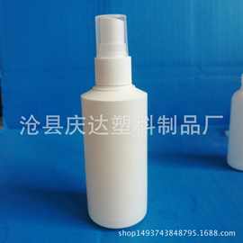 厂家批发 100ML喷瓶 喷雾瓶塑料瓶HDPE 分装瓶 脚气水瓶
