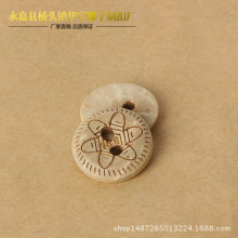 天然椰子扣（漂白类）儿童宝宝辅料椰树纽扣两眼钮扣手工DIY盘扣