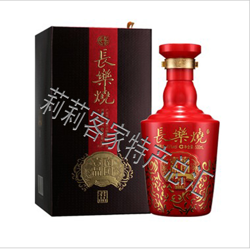 长乐烧45°南国-君品 五华长乐烧酒 米香型白酒手工瓶装手工酿