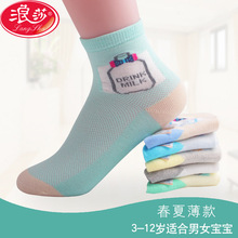 ��ɯ��ͯ�m�ľW��͸���m�ӿɐۿ�ͨ��ƿ�D�����m�ļ�������m