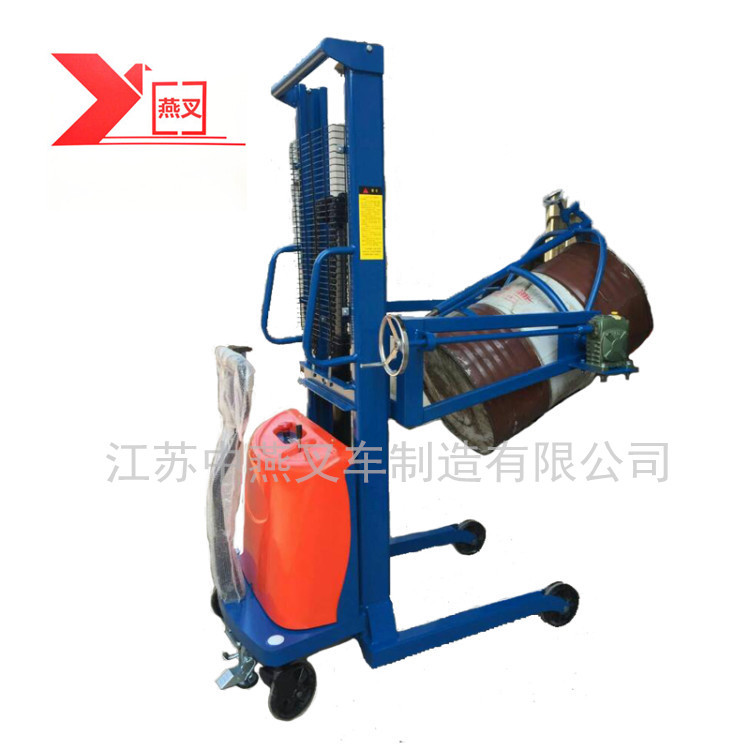 【中燕】半电动油桶堆高车 油桶倒料车 油桶装卸车 油桶翻转车