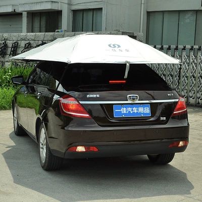 Car Parasol One Umbrella Dual-Use | Car clothing