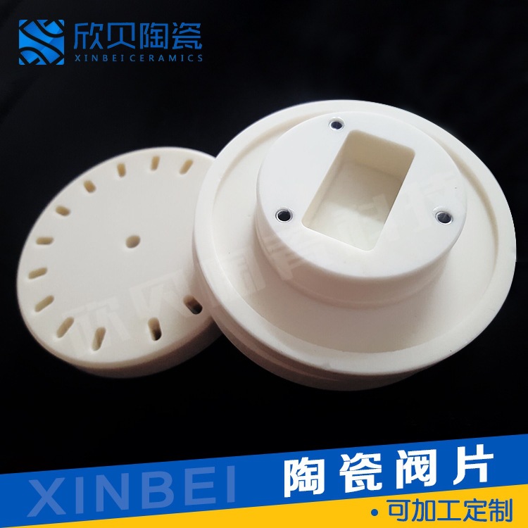 厂家供应超耐磨陶瓷片绝缘氧化铝陶瓷垫片多孔导热陶瓷气阀片