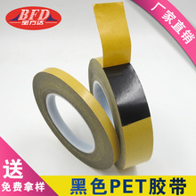 pet�p���z ��ɫ��ճ�͸ߜ��z�� ��ɫ�ڹ��zģ�ЏS��ֱ�N ���M�͘�