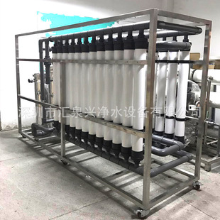 Drinking water treatment ultrafiltration equipment hotel supplies washing wastewater river water lake water reuse treatment equipment