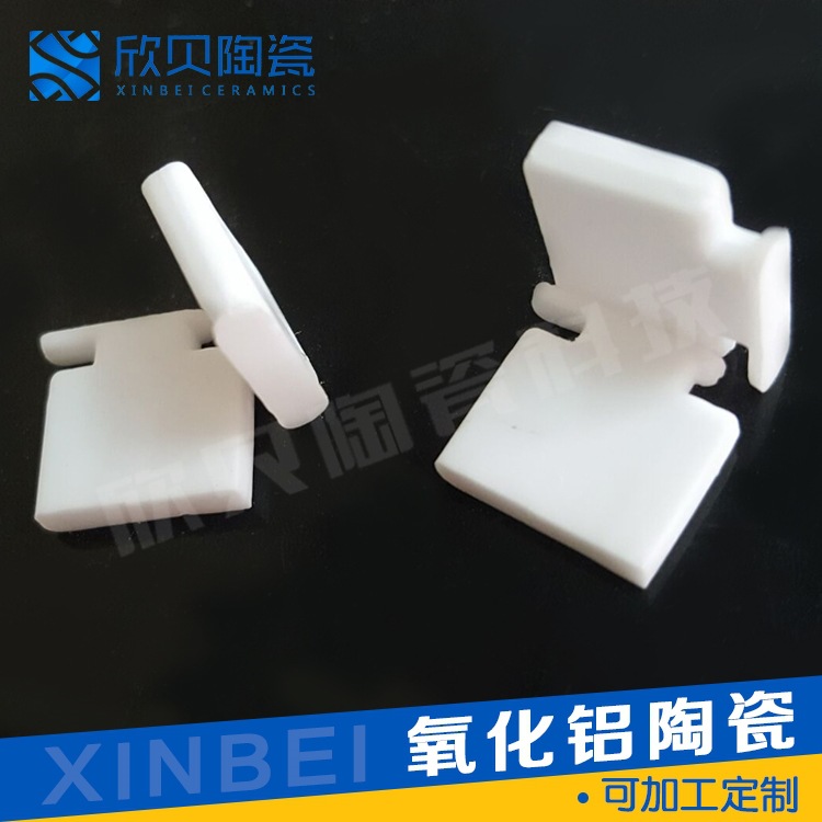 厂家供应耐磨氧化铝陶瓷片通用耐高温隔热陶瓷垫片绝缘装置陶瓷