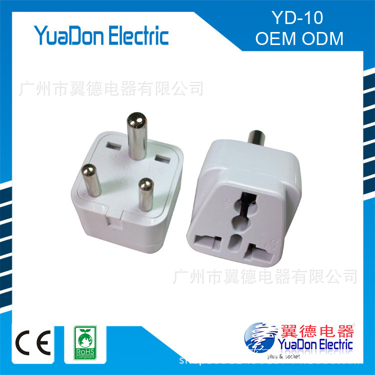 小南非转换插头 中规转小南非转接头 美规转南非转换插头 YD-10