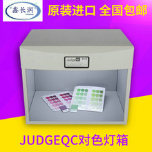 ԭ�b�M�ڌ�ɫ����GretagMacbeth JudgeQC II ��׼D65��Դ��ɫ����