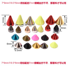 Wholesale brass conical rivets with copper screws, packaging decorative hardware accessories, pointed rivets