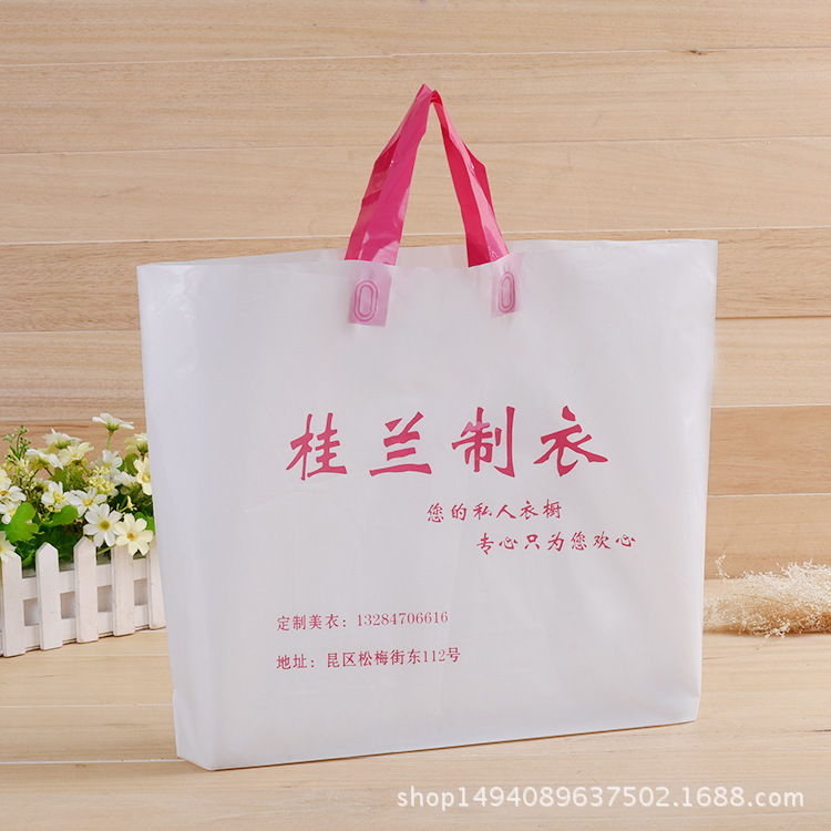 pe透明塑料袋opp袋子磨砂空白塑料透明服饰袋双层共挤平口袋