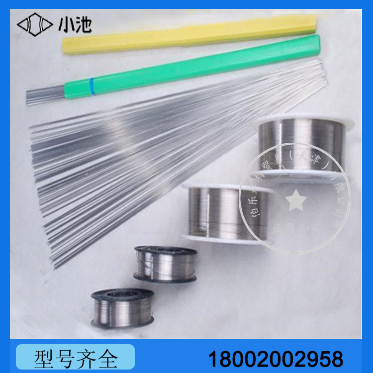 日本小池酸素NCM-1S刃口堆焊焊丝日本小池焊丝