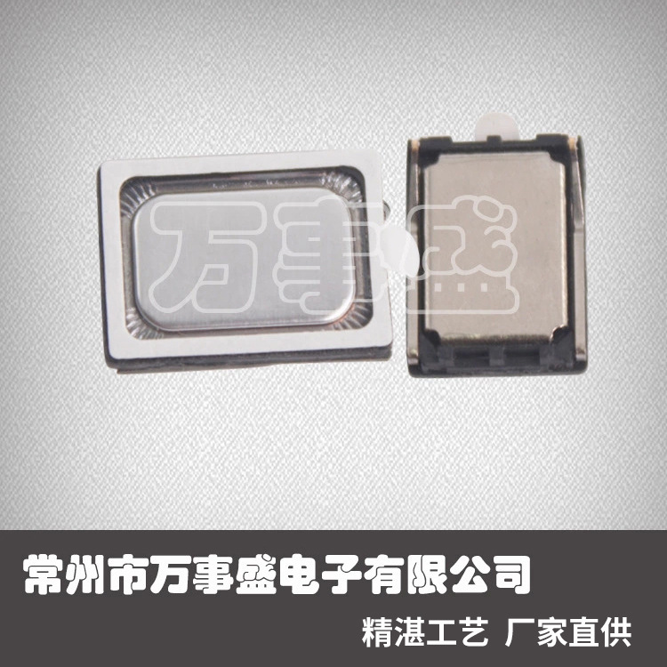 1511喇叭高度2.5MM 手机喇叭 蓝牙扬声器喇叭 指尖陀螺发音喇叭