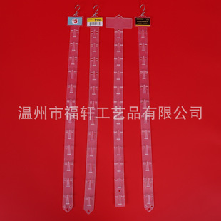 厂家直销 超市展示pp挂条 pvc挂条超市塑料挂条 透明注塑印刷挂条-阿里巴巴