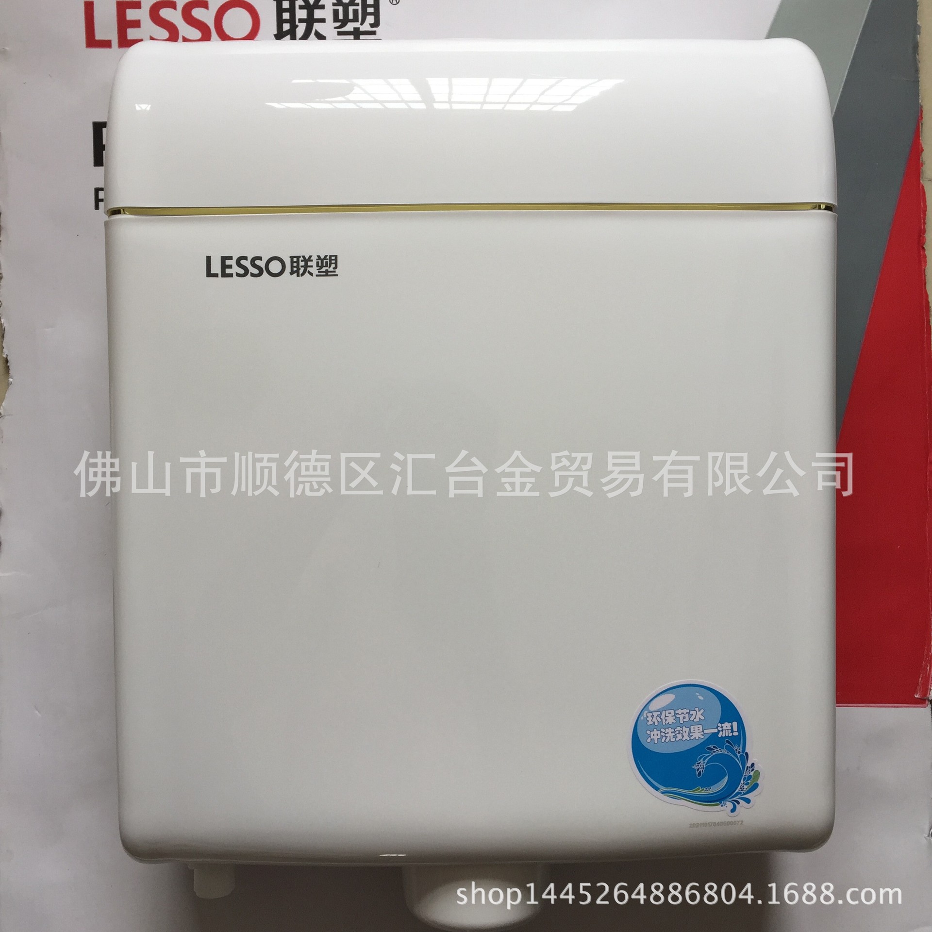 广东联塑PVC环保节能水箱单按WP02110一级代理厂价直供品质保证