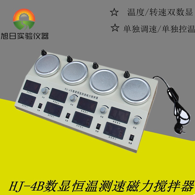 HJ-4B磁力加热搅拌器 四联磁力搅拌器 实验室多头调温磁力搅拌器