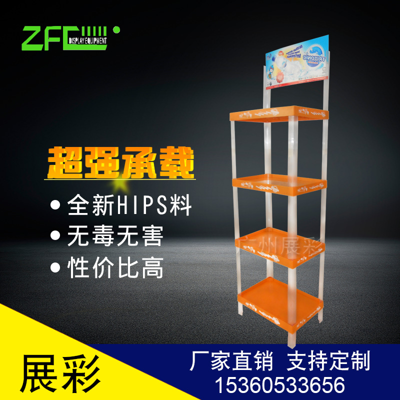 定 制塑料货架超市展示架食品零食活动卖场饮料陈列架 矿泉水展架