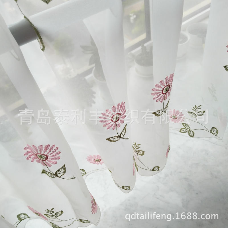 Special Pink Daisy Coffee-Colored Curtain for Kitchen, Small Half Curtain, Full-Size Restaurant Partition, Balcony Curtain