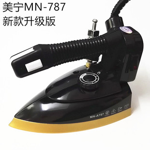 Meining brand MN-787 electric hanging bottle type electric iron electric iron double steam room industrial household
