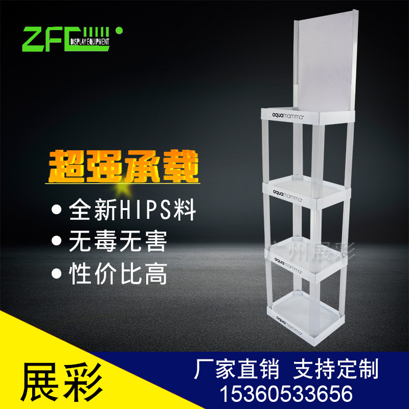 工厂批发超市35X24小型塑料展示架厨房储物架汽车维修店产品陈列