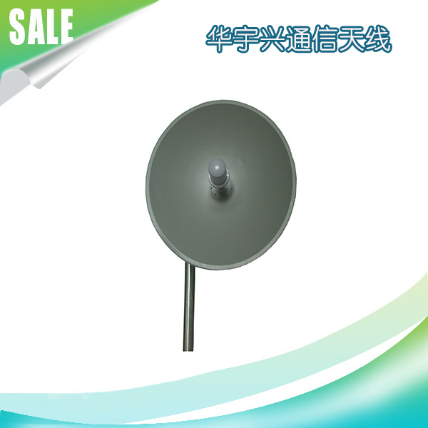 碟状天线 2.4G碟状天线 双极化抛物面天线 5.8G锅面抛物面天线
