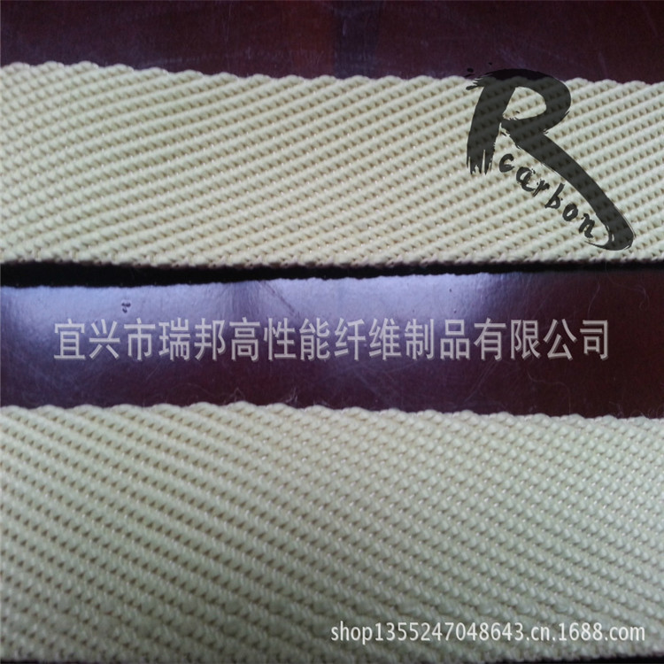 碳纤维带 芳纶编织带 阻燃带 碳纤维混编带 导电碳纤维编织带