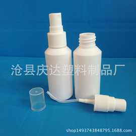 现货加厚 50ml喷雾瓶 稀释瓶瓶 50毫升塑料喷瓶 脚气水瓶