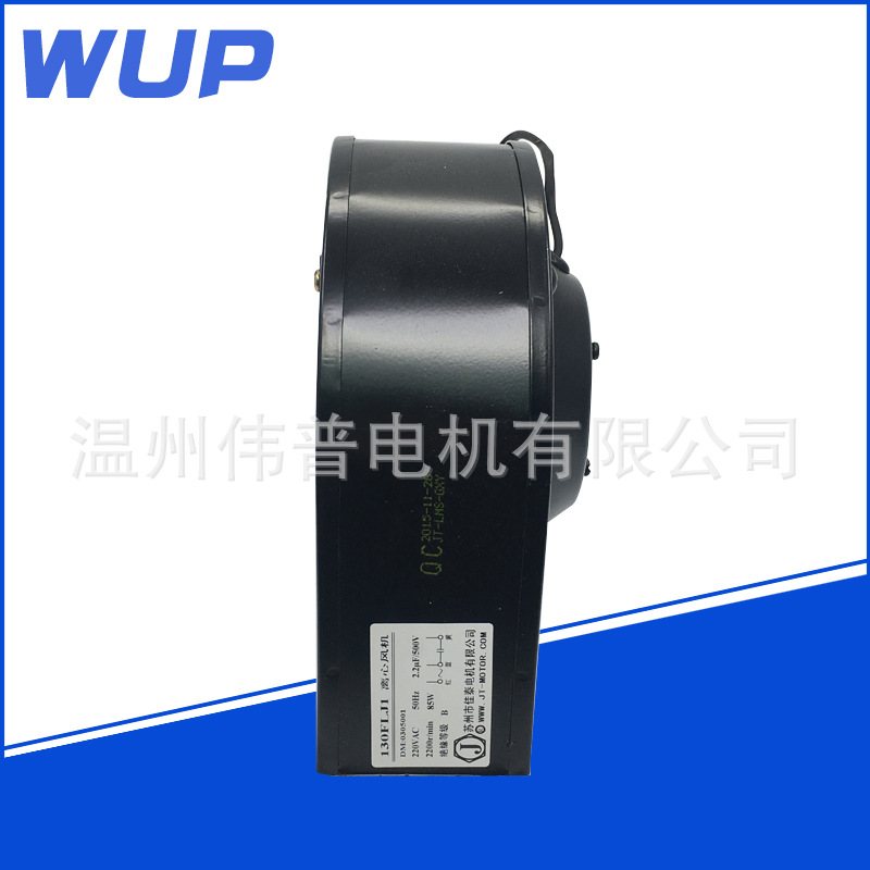 苏州佳泰130FLJ1 离心风机