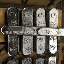 现货出售ZChPbSb15-5铅基合金铅基巴氏合15-5铅锡锑铜合金