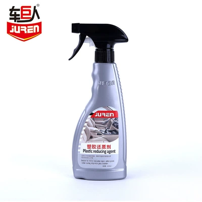 Car giant plastic reducing agent Car wax