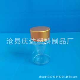 厂家批发 60 ml 毫升 pet金属盖塑料瓶 透明瓶子 固体塑料瓶