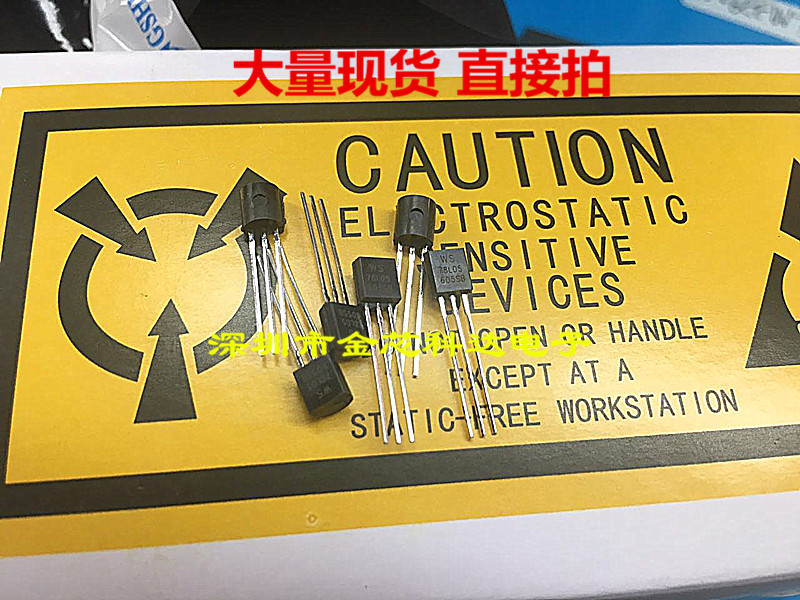 厂家直销 现货拍摄  78L05 TO-92  三端稳压 全新 78L05