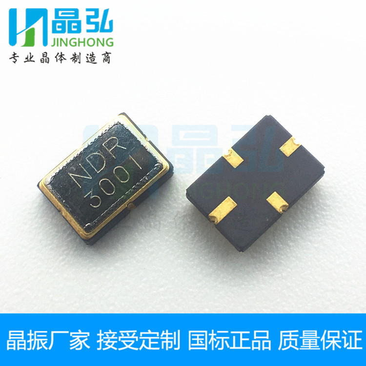 现货直供5*3.5声表晶振R315M汽车遥控专用NDR3001贴片声表谐振器