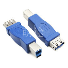 USB 3.0ӡDQ^ Aĸ D Busb 3.0 AF/BM USB3.0ӡ D^