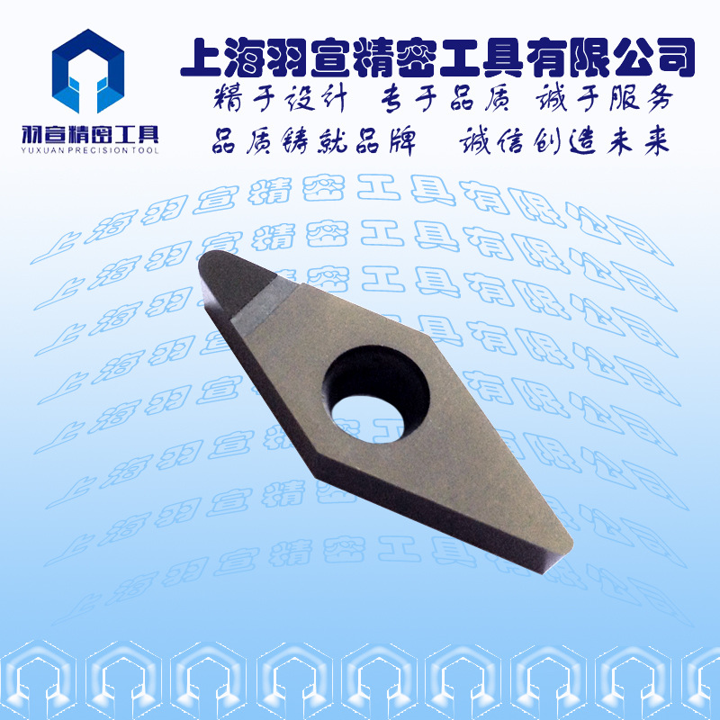 轮毂刀具 锻造铝轮毂刀片VCGT160412/VCGW160408金刚石pcd刀片