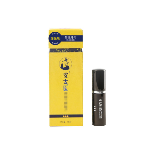 Antaiyi Men's Spray Enhanced Version Delay Spray Male External Use Adult Sex Toys Wholesale Delivery