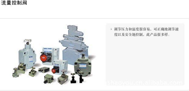 供应SEWON-YUKEN溢流阀BSG-03-2B*-*-46