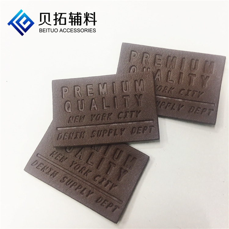 新款高档商标 皮革商标 袖标 鞋标 裤标 服装童装商标