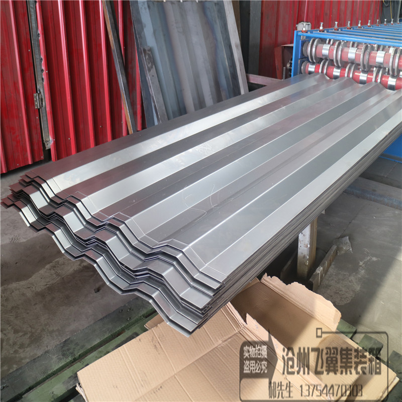 厂家批发集装箱瓦楞板  批发供应波纹板  冲压顶板 集装箱配件