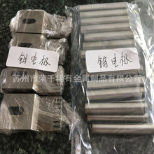来图精加工99.95%钼电极钨电极钨钼各种异性屏蔽件可定制