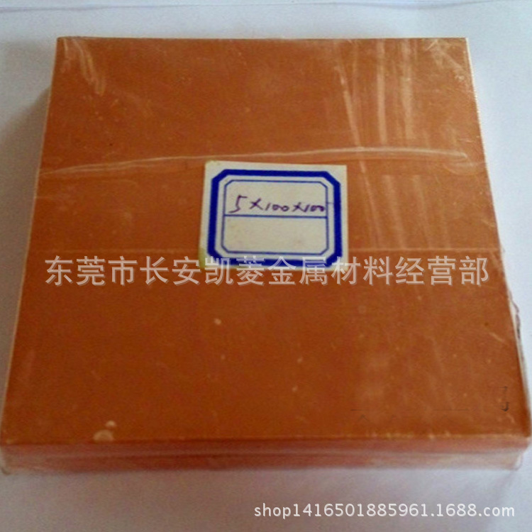 东莞W85钨铜板 20mm厚的CUW85钨铜板 电话18122871112